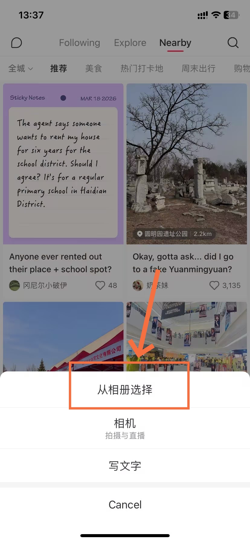 Select from Album