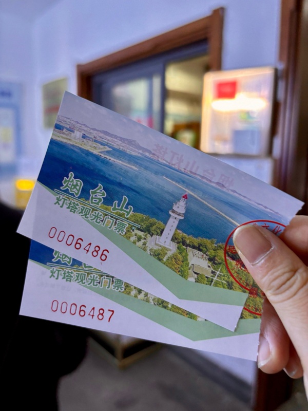 Paper Ticket
