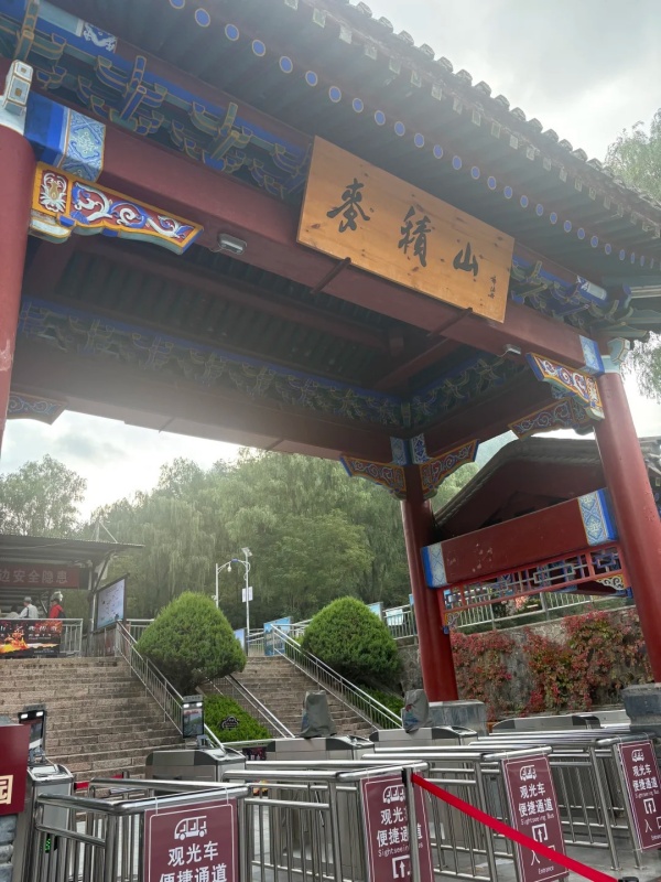 Ticket Entrance