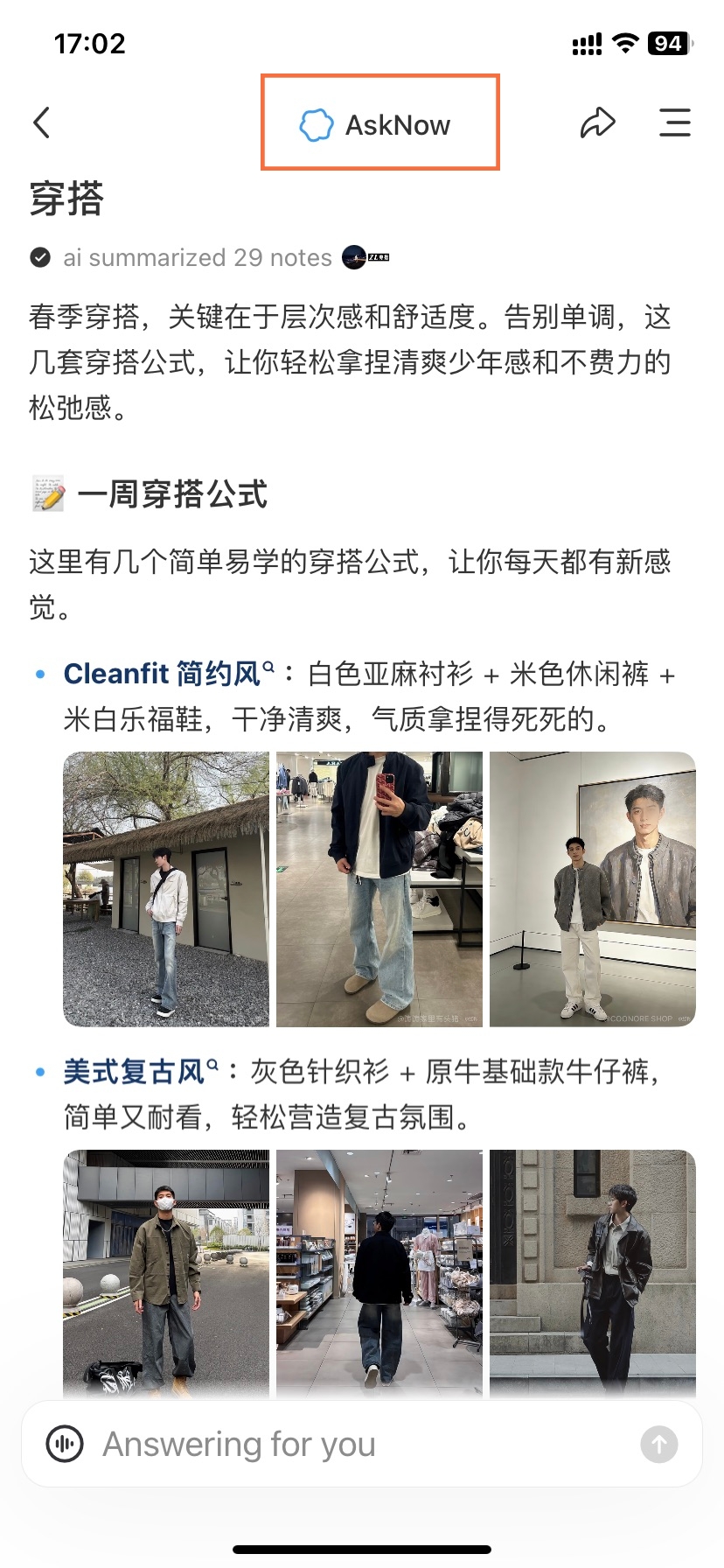 Xiaohongshu AI Ask Now