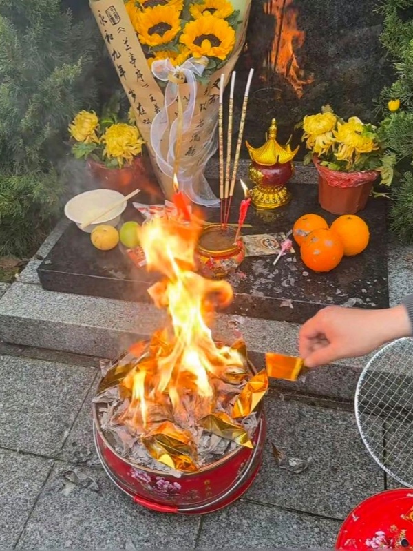 Burn Ceremonial Paper
