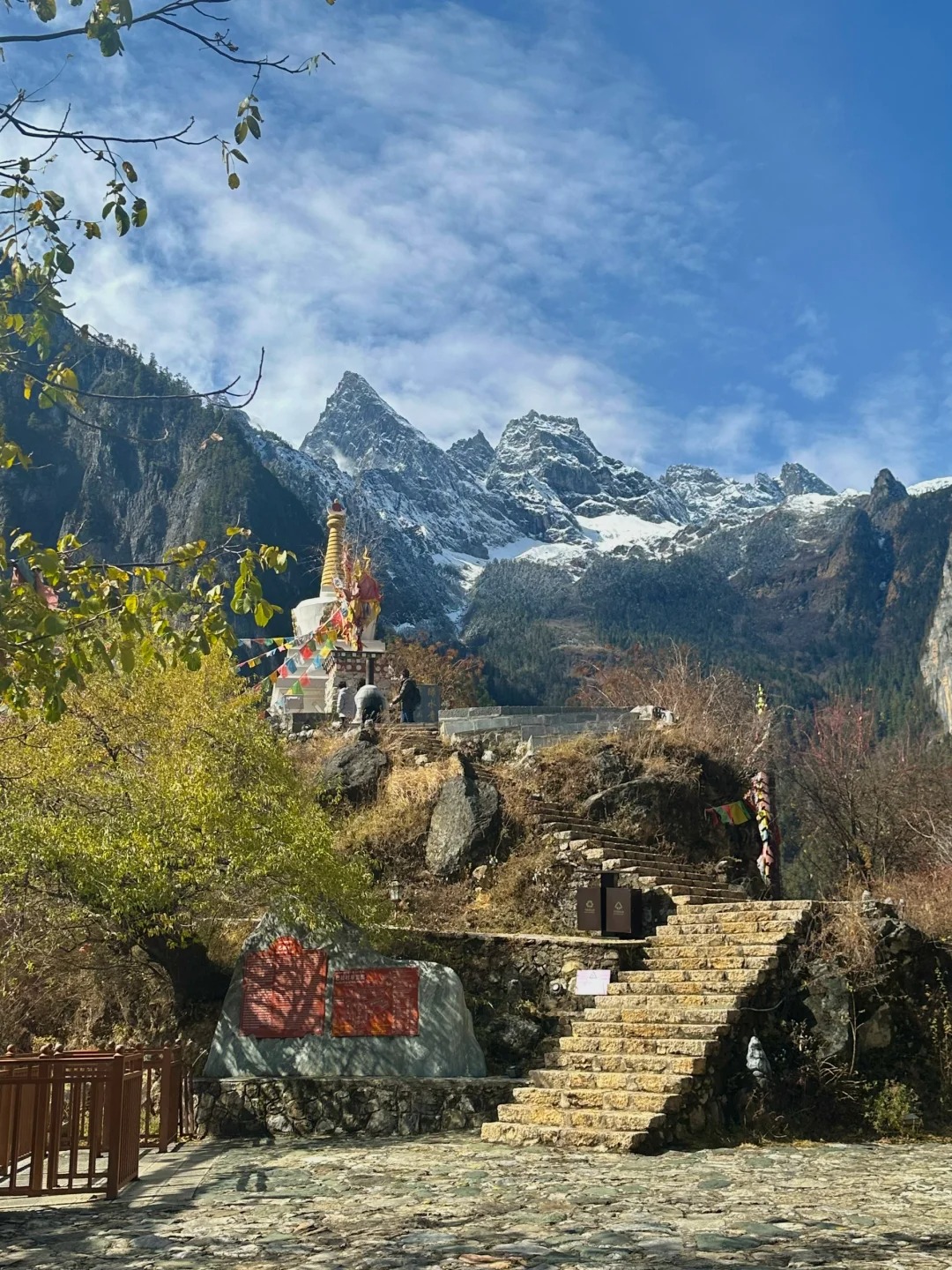 Shambhala Stupa and Tibetan Culture Spots