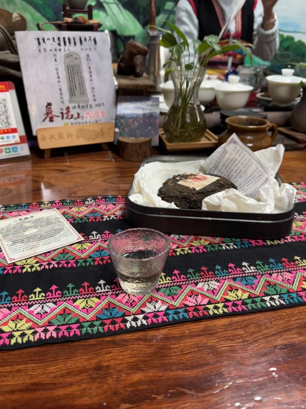 Jinuo Mountain Pu-erh Tea