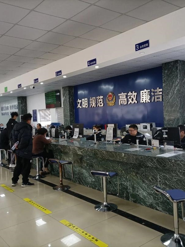 VMO Integrated Service Window in China