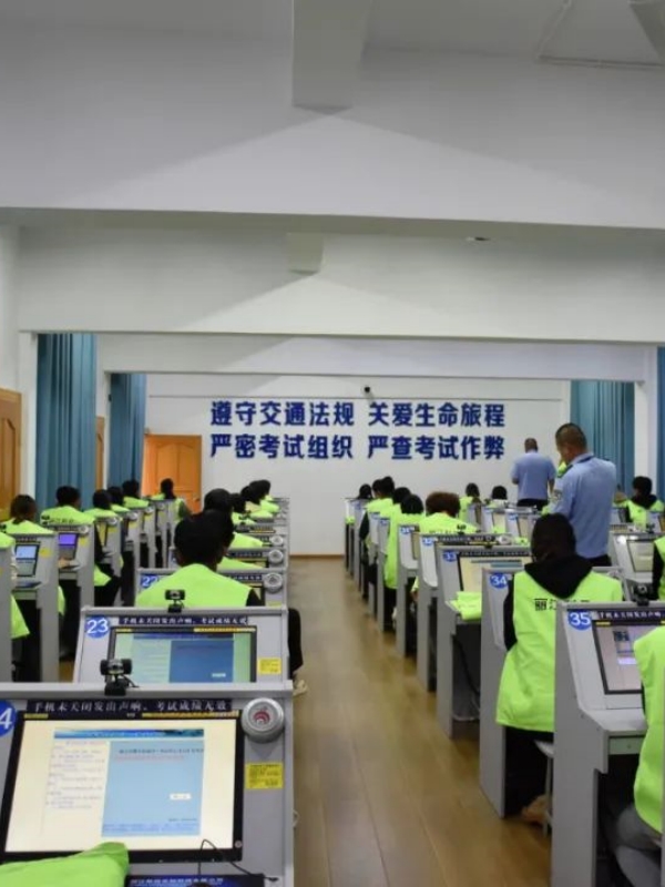 Scene of the Subject 1 Exam in China