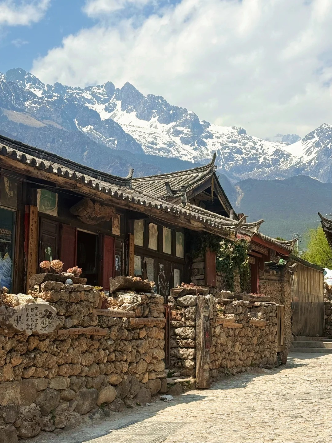 Yuhu Village