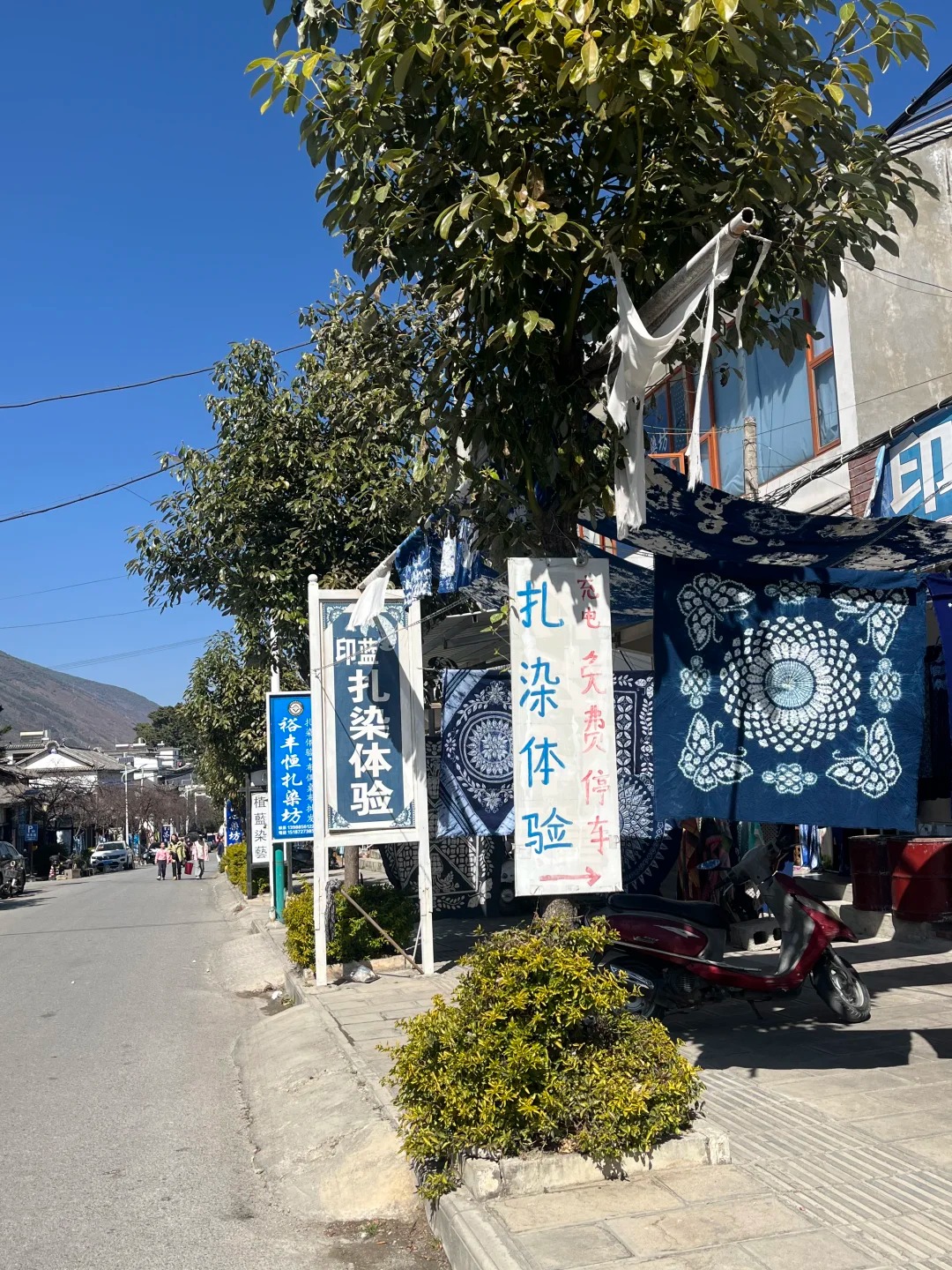 Zhoucheng Street