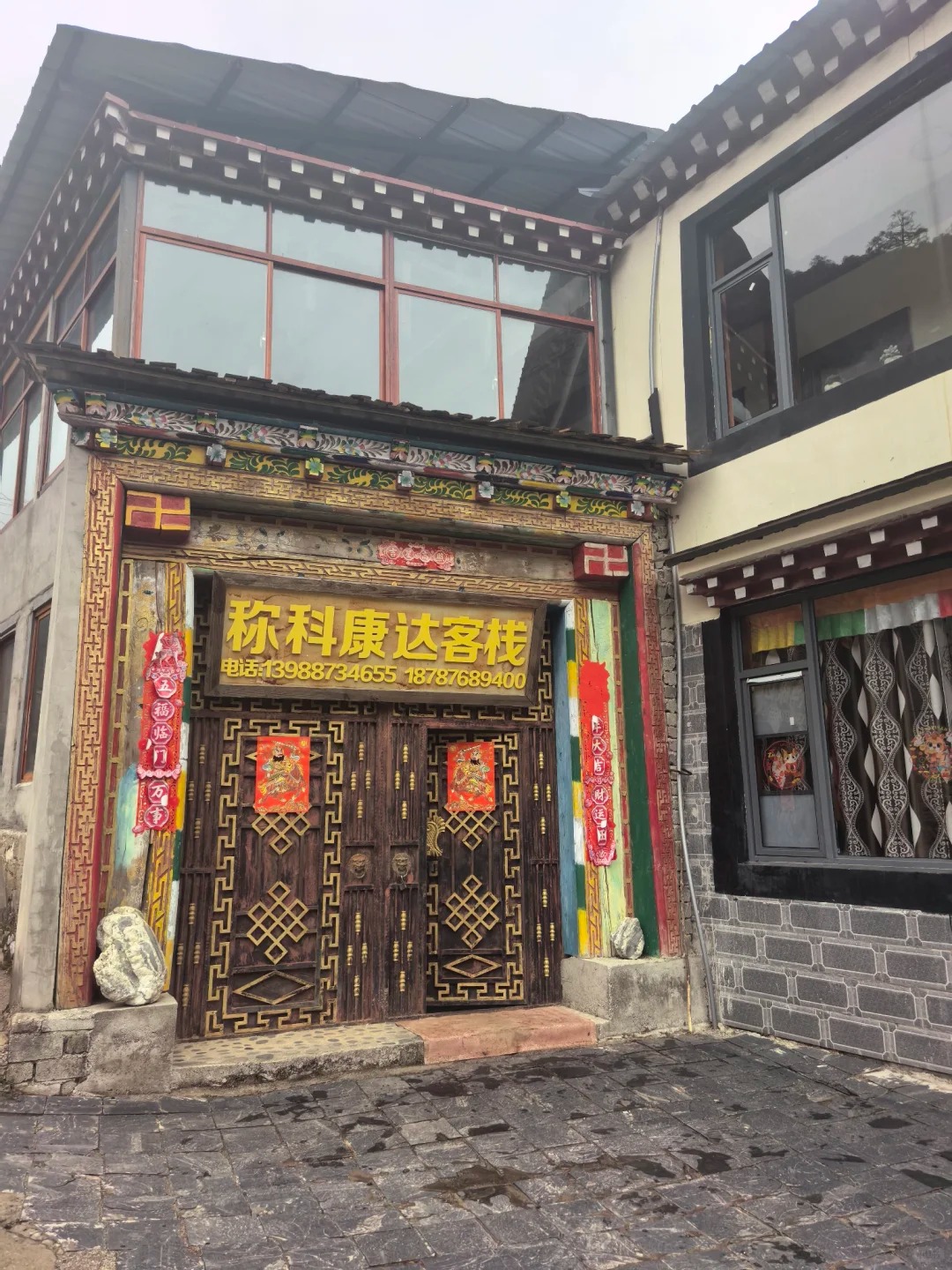 Nirucun Homestays