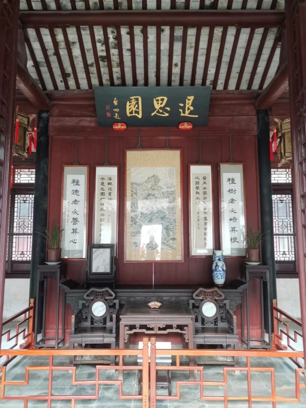 Tongli’s Tuisi Hall