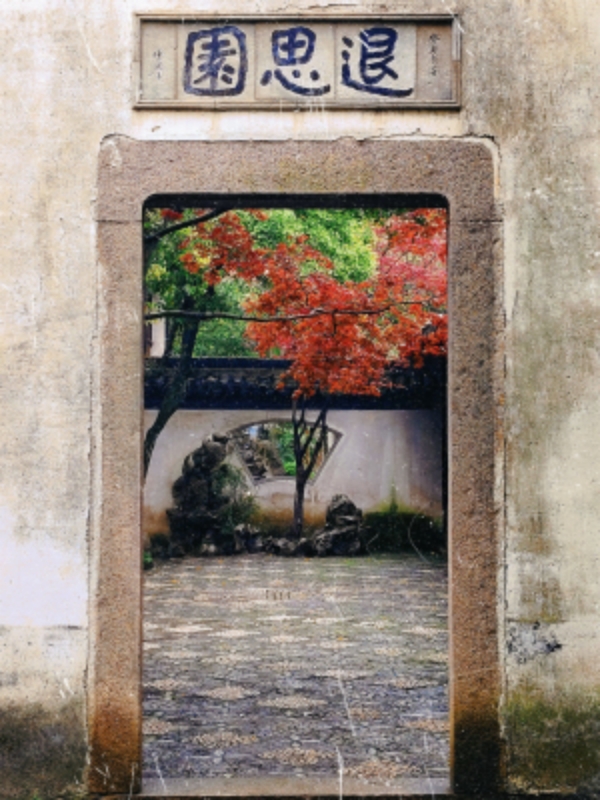 Tongli’s Tuisi Garden
