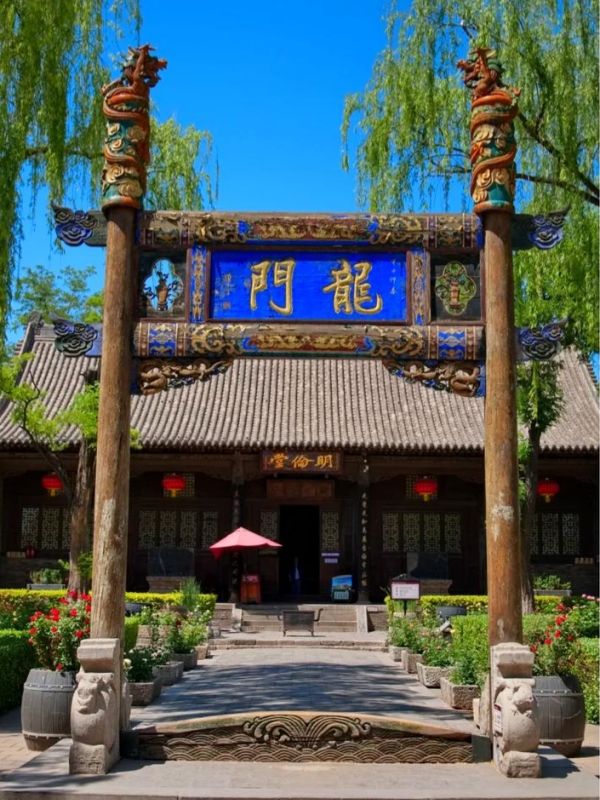 Dragon Gate of Confucian Temple