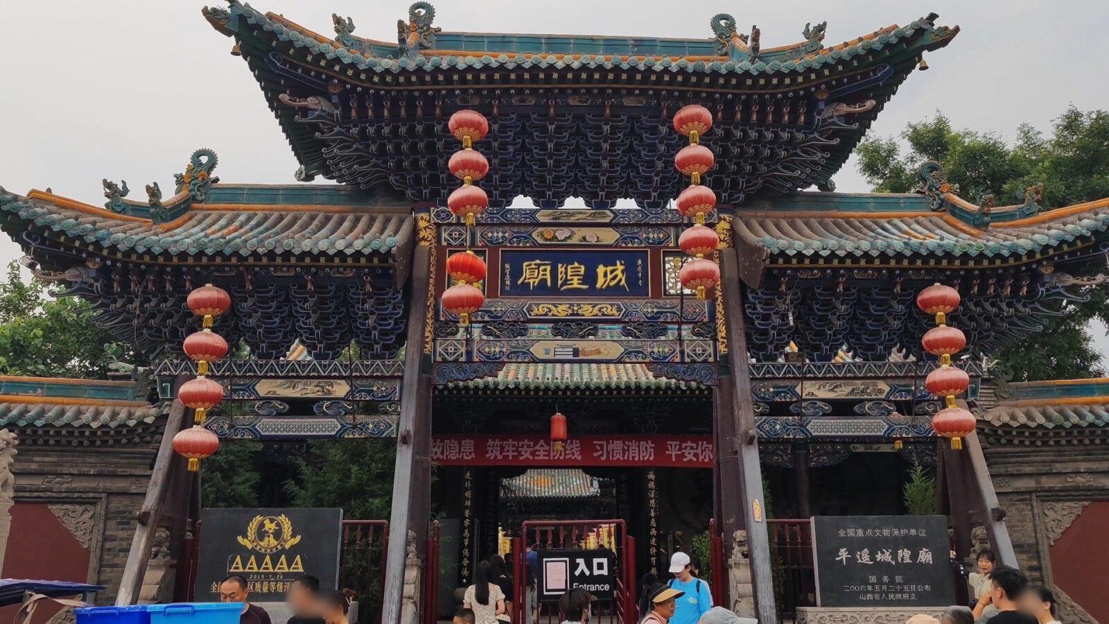 City God Temple at Pingyao