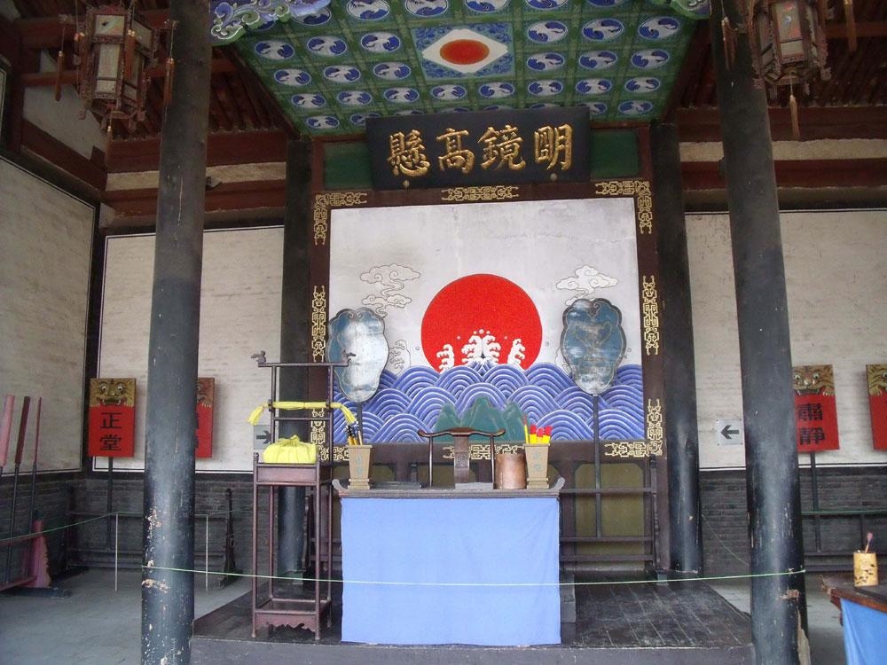 Magistrate Hall of County Yamen