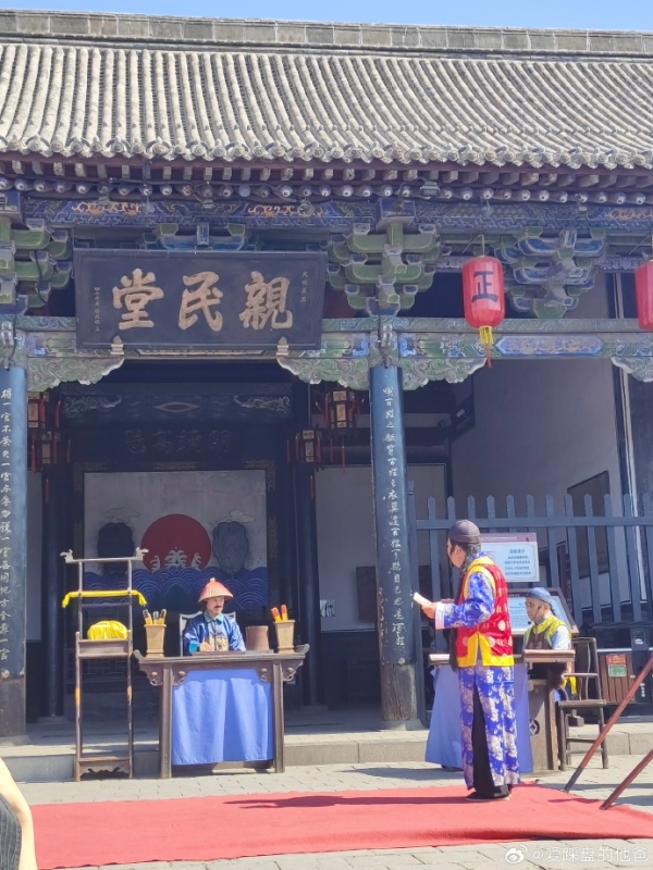 Yamen Performance at Pingyao