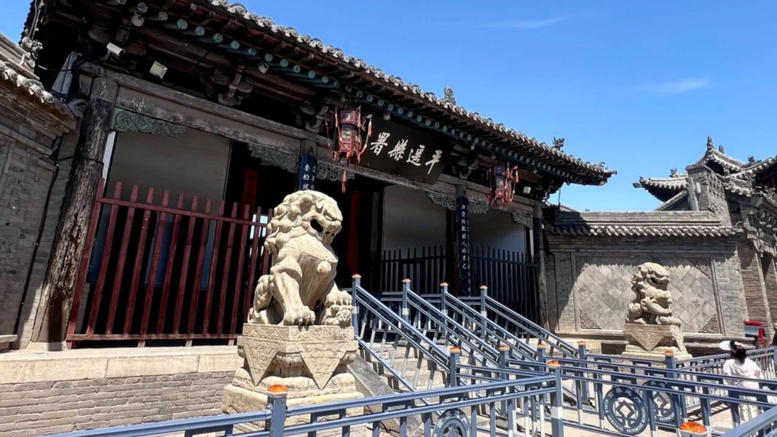 County Yamen, Pingyao