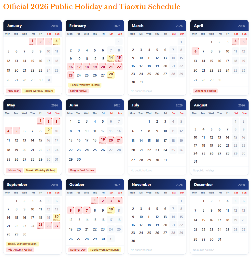 2026 Statutory Holidays and Tiaoxiu Working Days Calendar