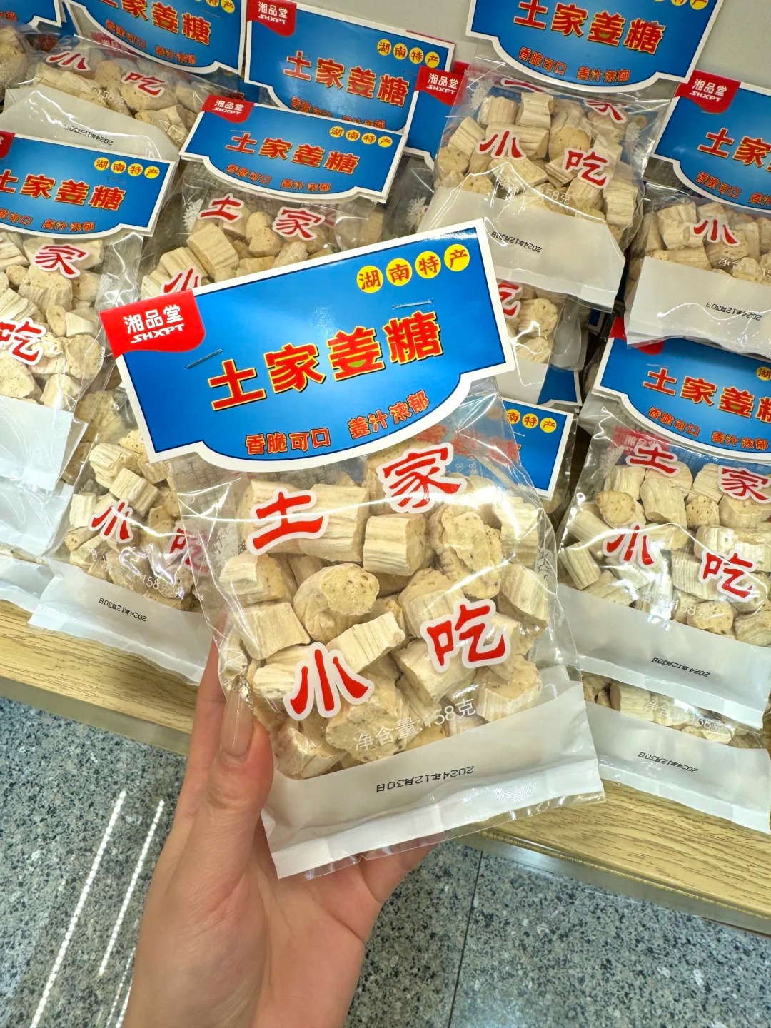 Ginger Candy