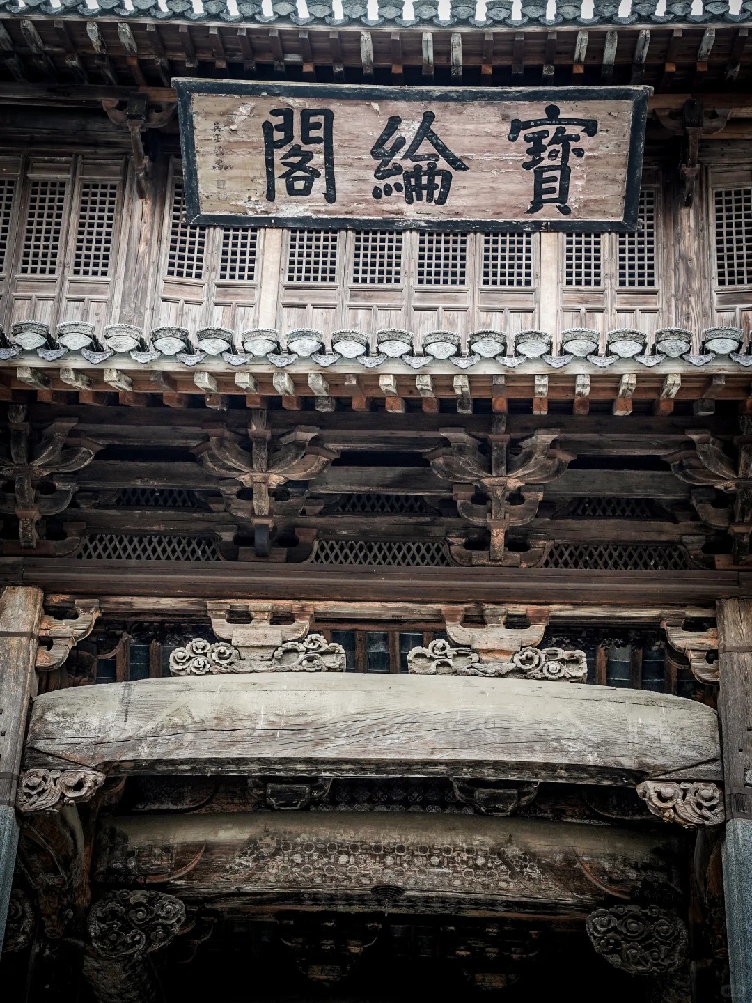 Baolun Pavilion