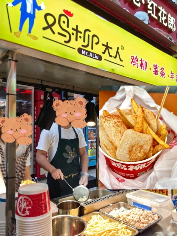 Chicken Fillet Master