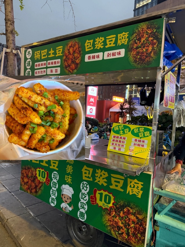 Guoba Potato Wolf Tooth Fries