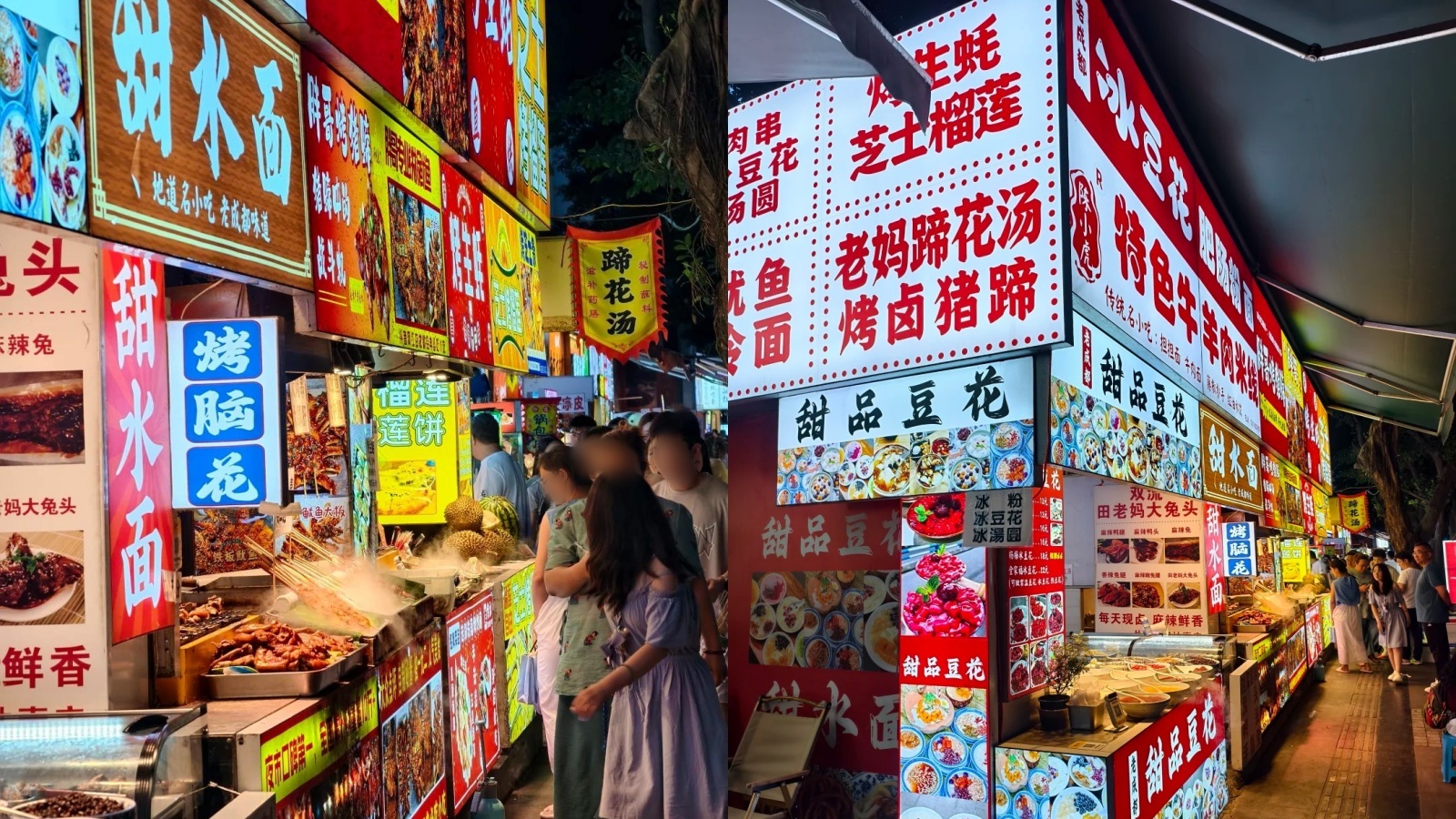 Jianshe Road Night Market