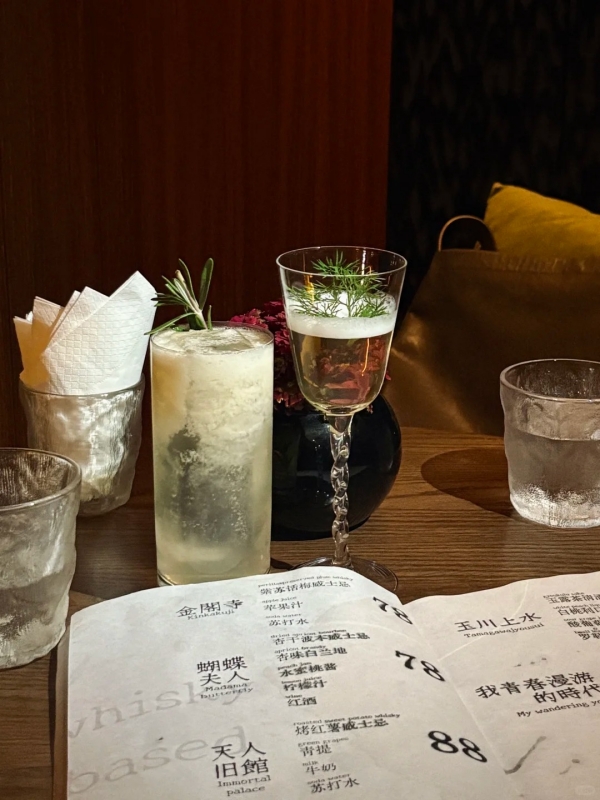 Stillwater Bar in Chengdu