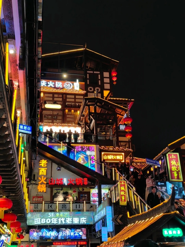 Hongyadong Night Market