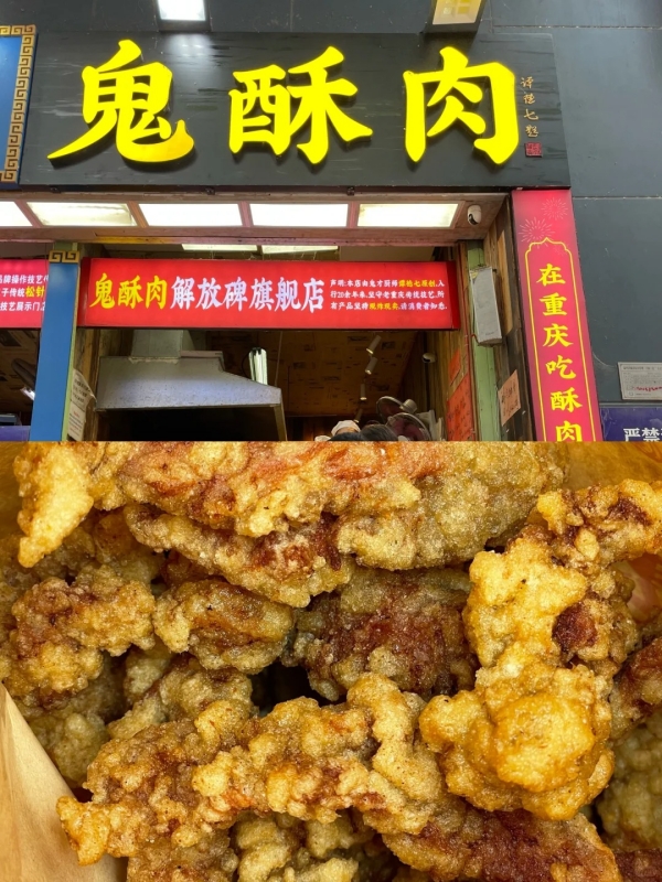 Crispy Pork