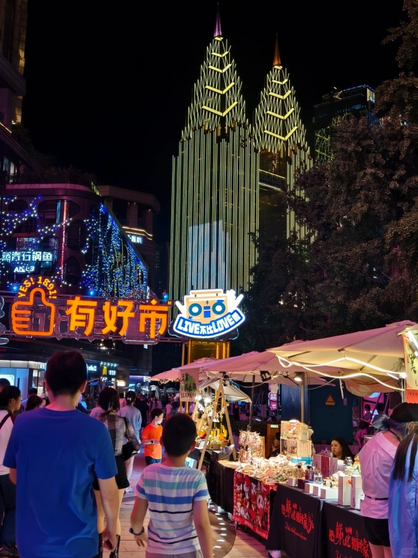 Nanbin Road Night Market