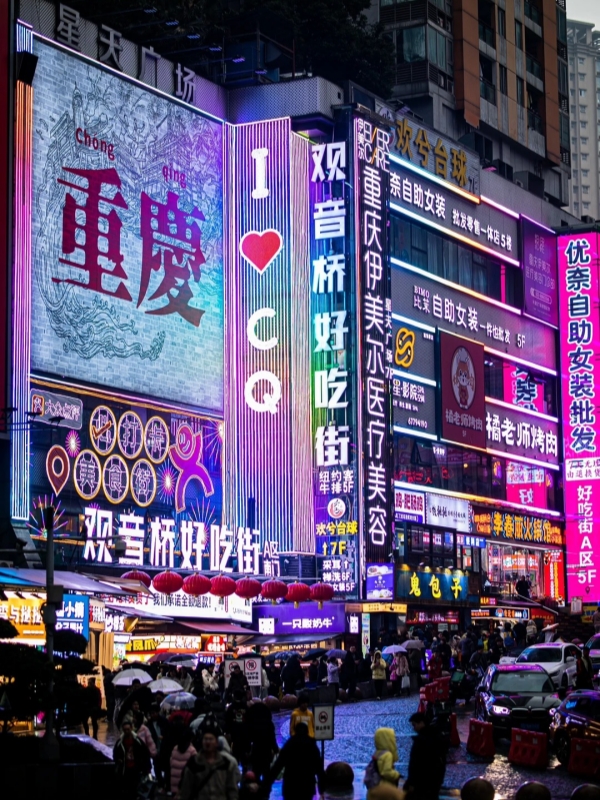 Guanyinqiao Pedestrian Street