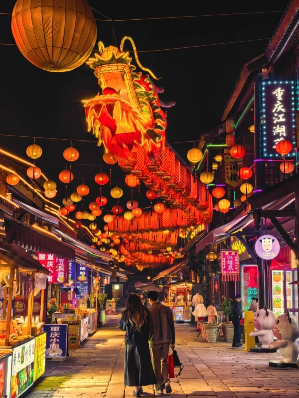 Ciqikou Ancient Town Night Market