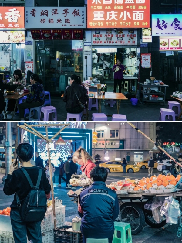 Yangjiaping Night Snack Alley