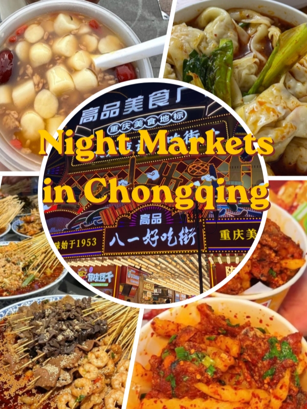 Best Chongqing Night Markets