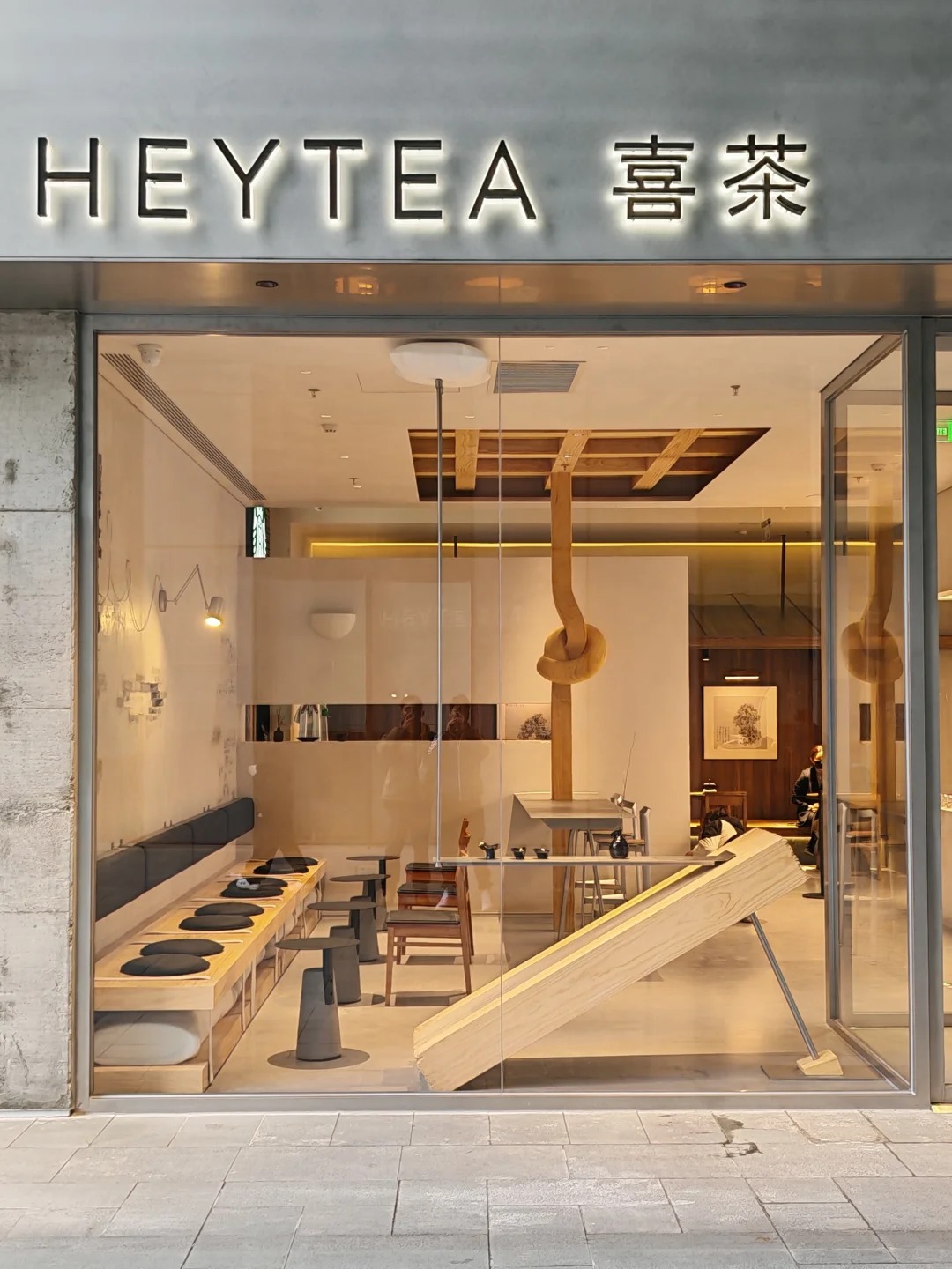 Store of HEYTEA