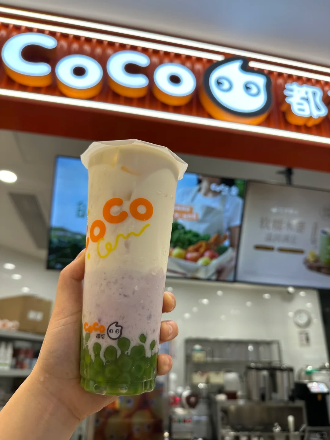 Coco
