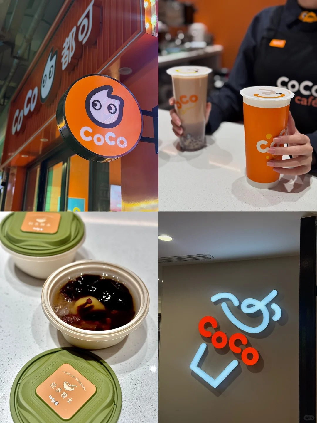 Inside of Coco