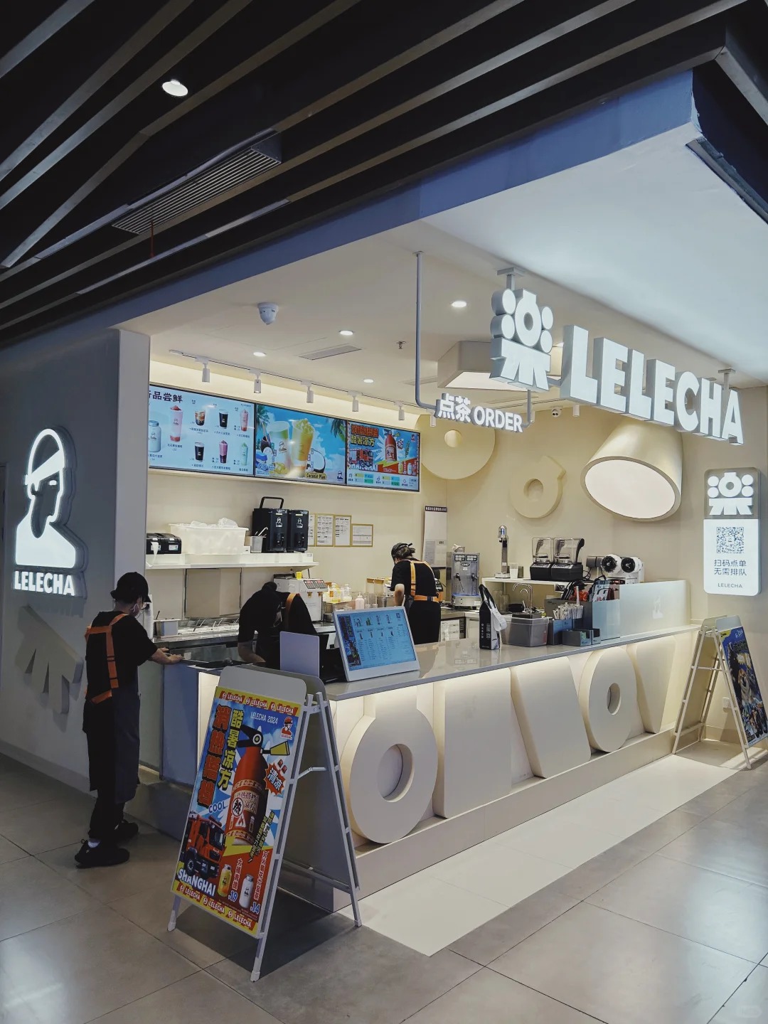 Inside of Lelecha
