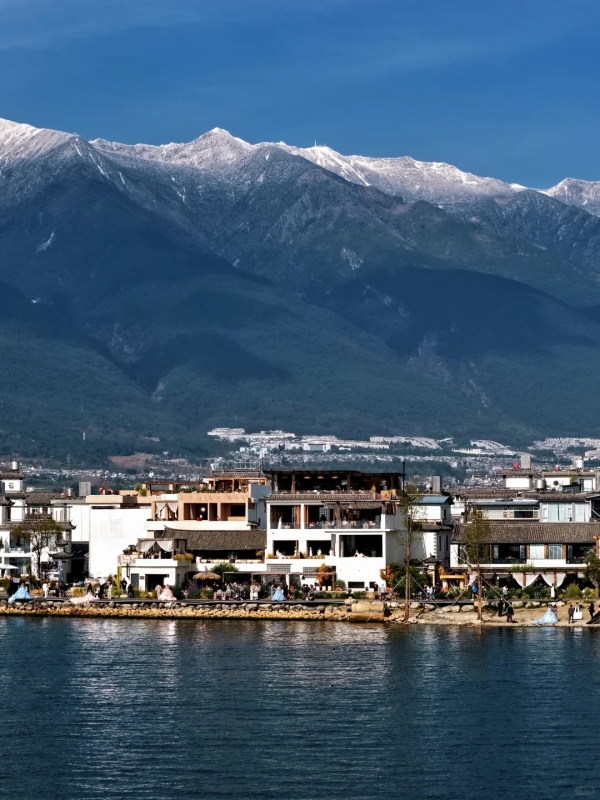 Cangshan Mountain