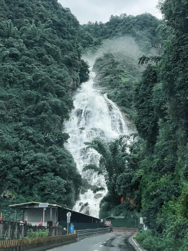 Ailao Mountain