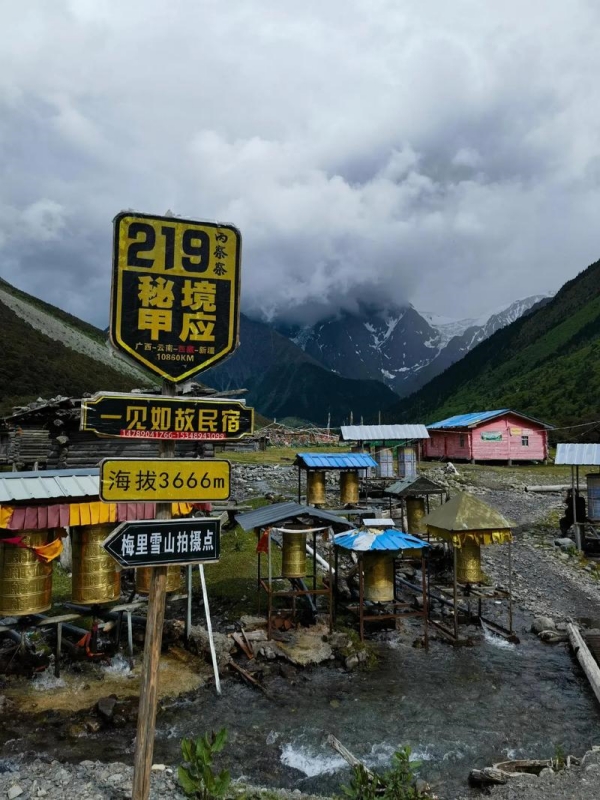 Jiaying Snow Mountain
