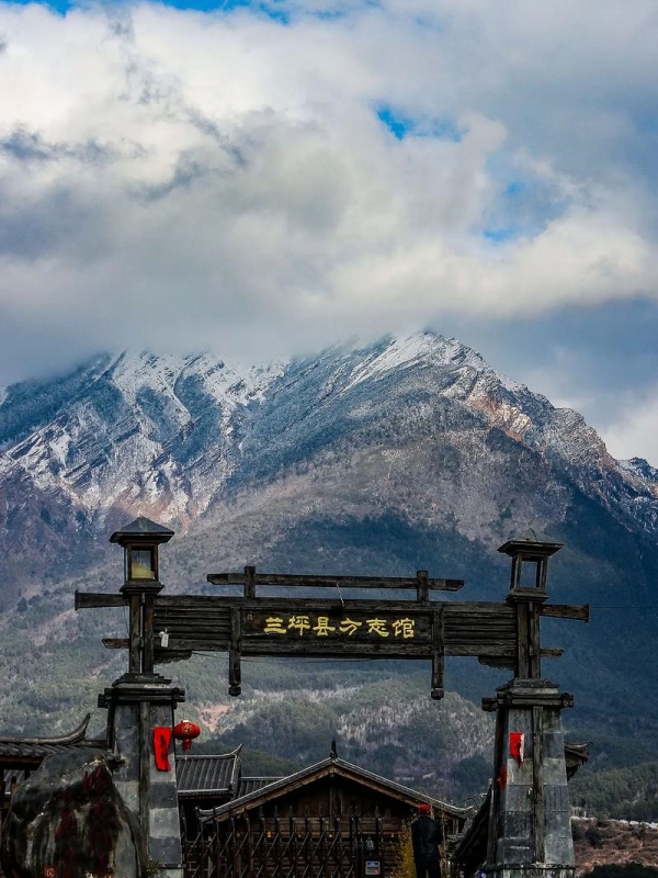 Laojun Mountain(Snow Mountain Range)