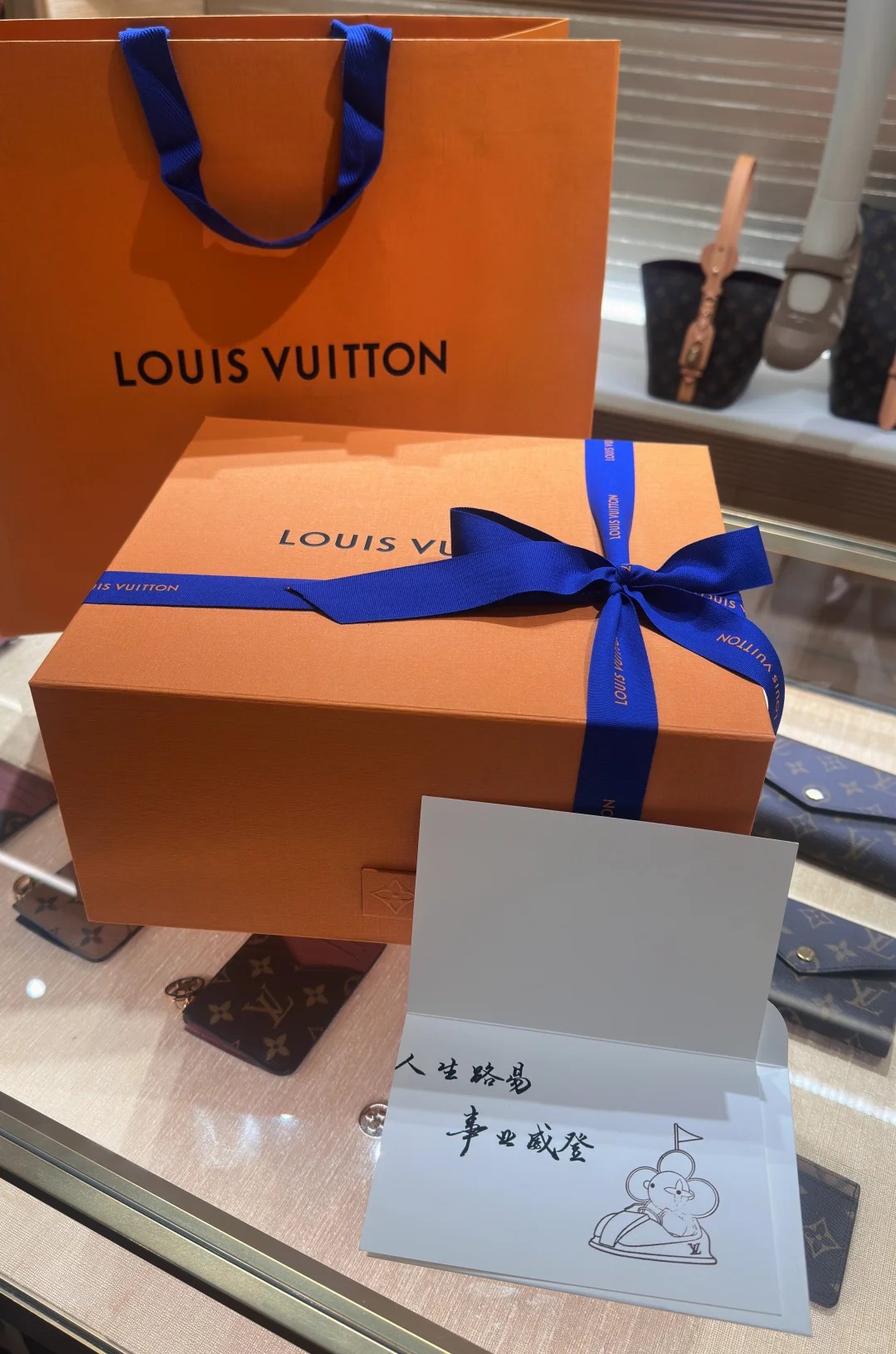 Store of LV