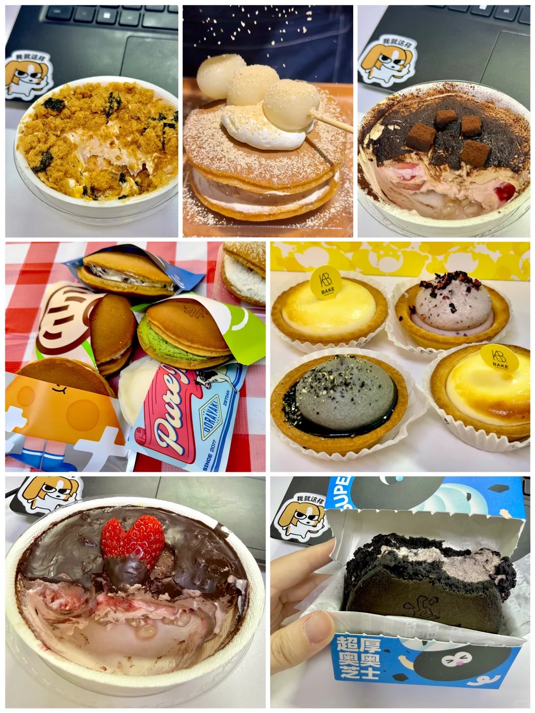 Desserts and Small Bites