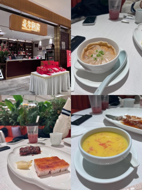 Beijing Kitchen (北京厨房)