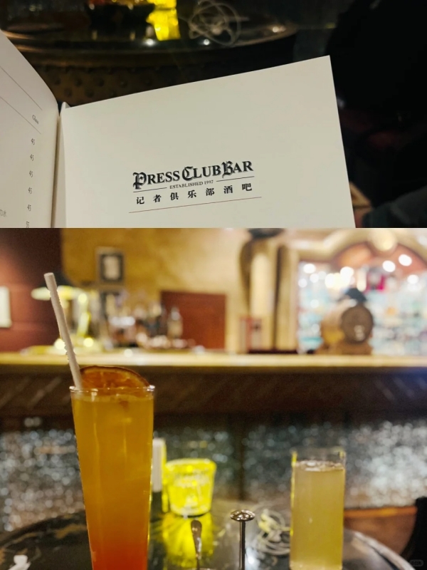 Press Club Bar