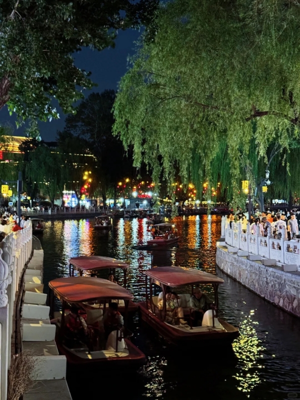 Houhai in Beijing