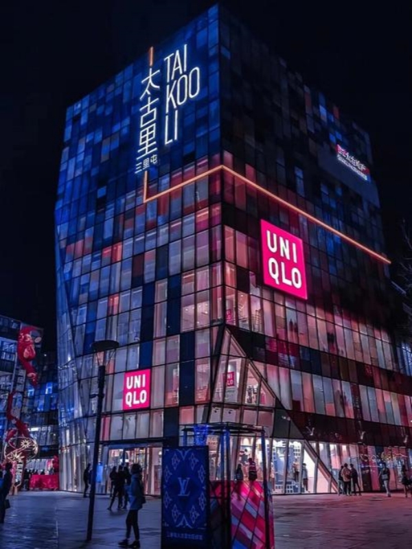 Sanlitun in Beijing
