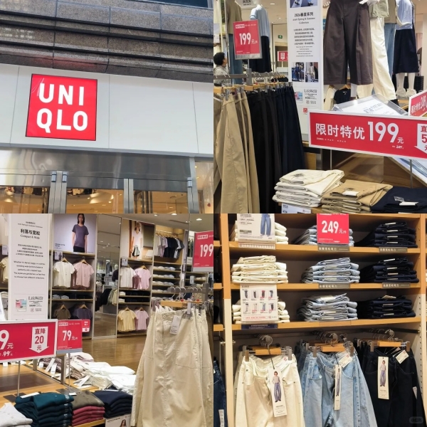 UNIQLO at The Place Beijing