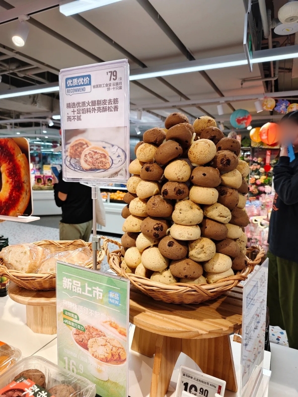 Hema Fresh at The Splace Beijing