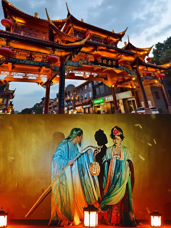 Chengdu Nightlife